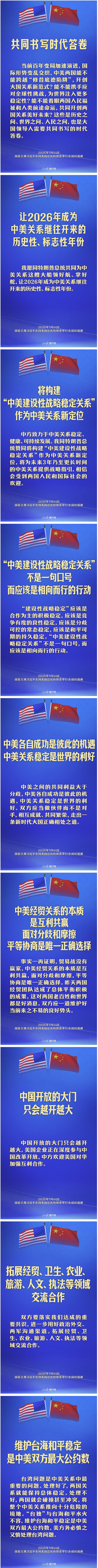 QQ截图20260514201528.jpg