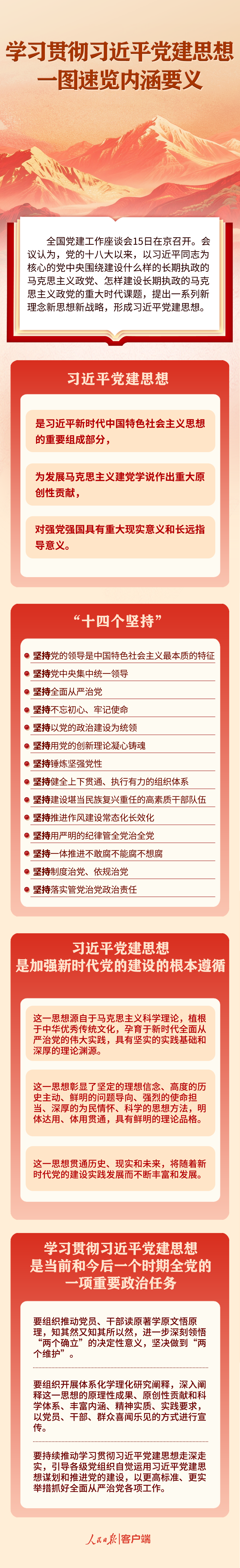 ce30acbaa0ce4ce59a0b8f00017327af.png