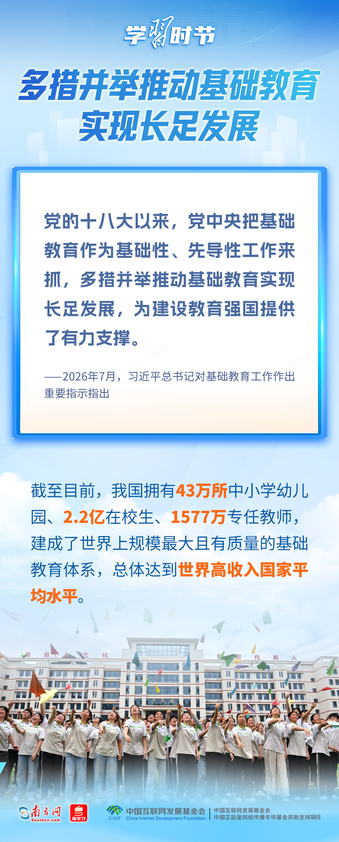 f2a4a7d6d6087959f46338f0b11167c5_1530db52d6_t=1784862741335.png