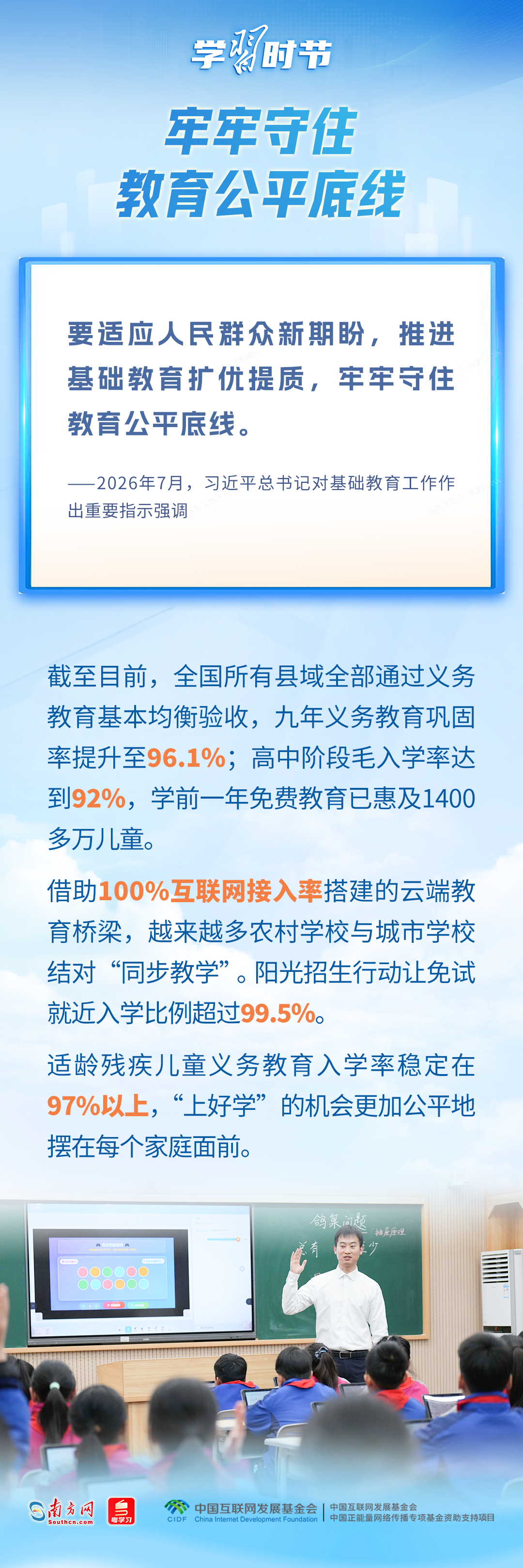 2df53ff8d3d688f9e29dd597061c8e18_b5cb98ab5b_t=1784862774536.png