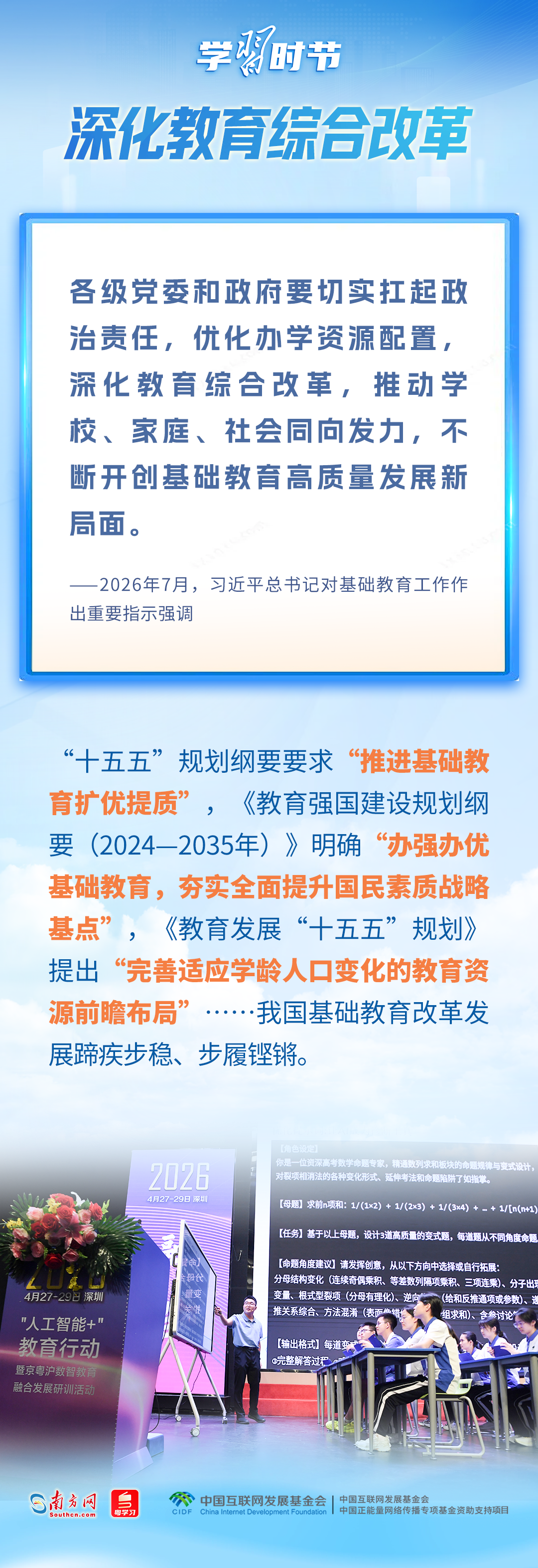6568785a5f72cdd2438c9feefedaec24_fb2e80db40_t=1784862803047.png