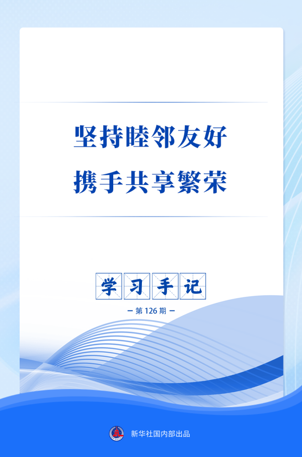 学习手记1.png