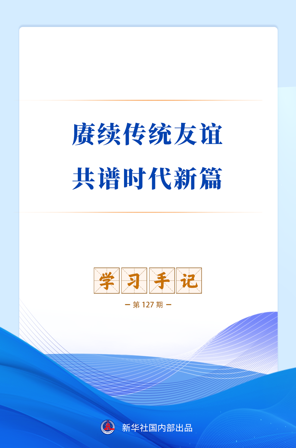 XxjdzbC000042_20260829_CBMFN0A001.png XxjdzbC000042_20260829_CBMFN0A001.png