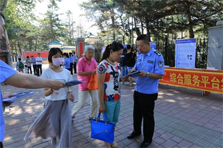 长春开展“互联网+公安”综合服务平台集中宣传