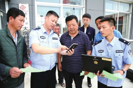 辽源公安局全力推进“互联网+公安”平台建设运行