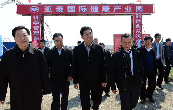 2016年4月18日在长春市亚泰医药产业园调研