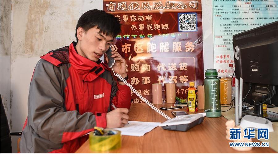 5月18日,滕笑歌在办公室接电话订单。 5月18日,滕笑歌在办公室接电话订单。