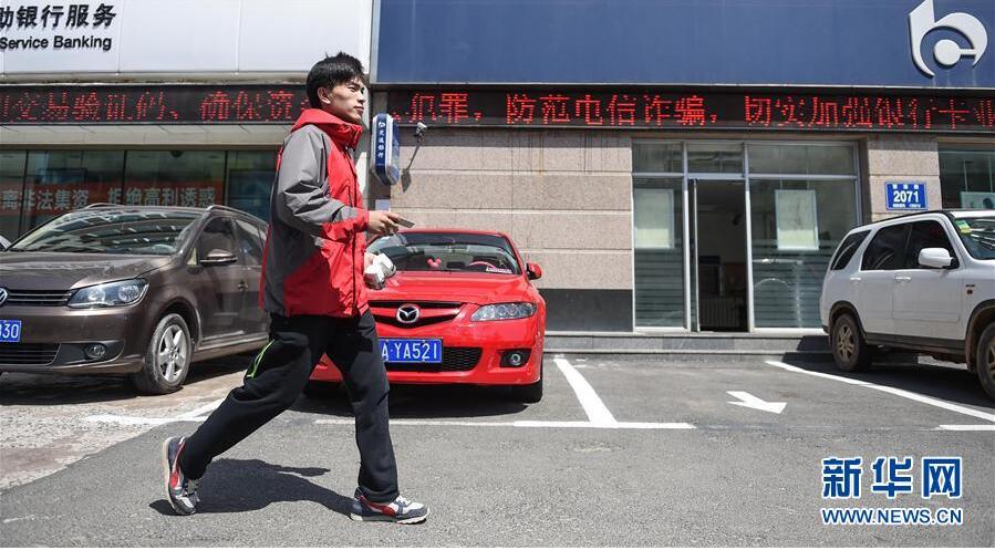 5月18日，滕笑歌前往银行，帮客户代办业务