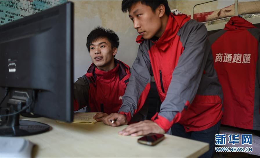 5月18日，滕笑歌（左）在办公室为员工布置“跑腿”任务