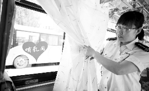 13路公交车上的人性化哺乳间 13路公交车上的人性化哺乳间