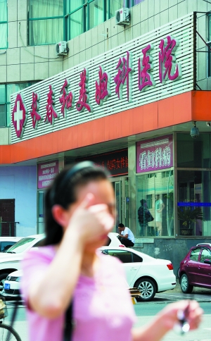 李女士想起就医的经过就后怕 李女士想起就医的经过就后怕