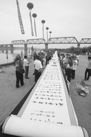 70多名书画名家现场完成的长达百米的书画作品