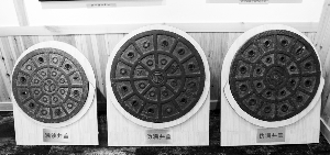 伪满时期的井盖 伪满时期的井盖