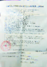 张女士和家政公司签订的合同 张女士和家政公司签订的合同