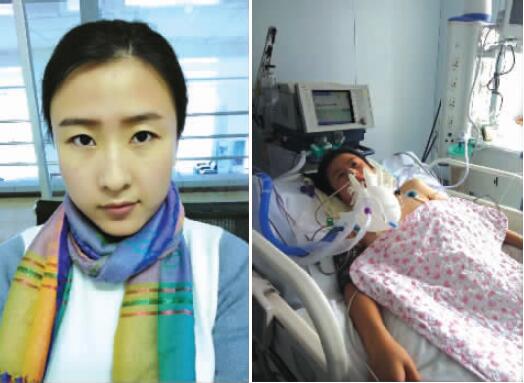 曾经青春靓丽的她如今只能瘫痪在病床上