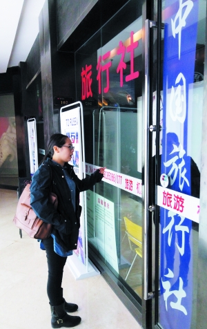 长春旅行社 news.cnjiwang.com