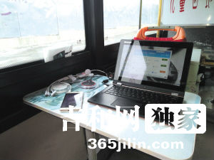 笔记本电脑谁都能用 笔记本电脑谁都能用