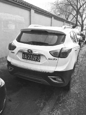 私家车违法停车被曝光 私家车违法停车被曝光