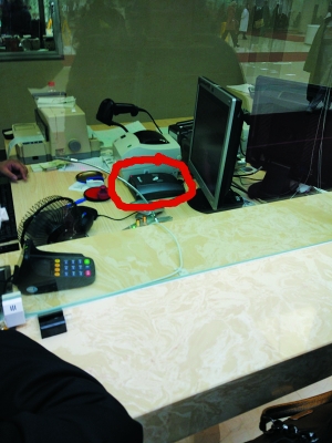 收款窗口内的新医保卡读取器