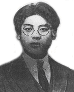 李郁华.png 李郁华.png