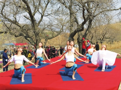梨花节开幕式上的瑜珈表演.jpg