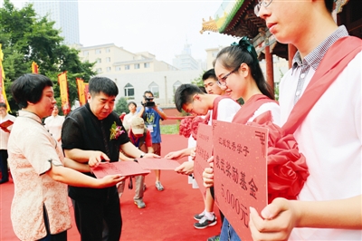 吉林市13名优秀学子获袁武奖励基金.jpg 吉林市13名优秀学子获袁武奖励基金.jpg