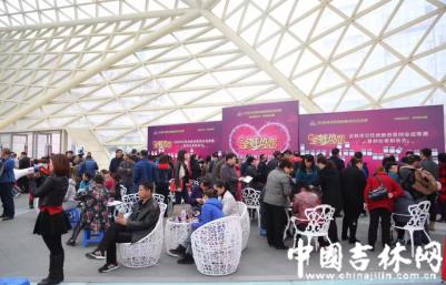 吉林市召开创业者相亲会 巧姐网姐女经纪人与创客双联姻4.jpg