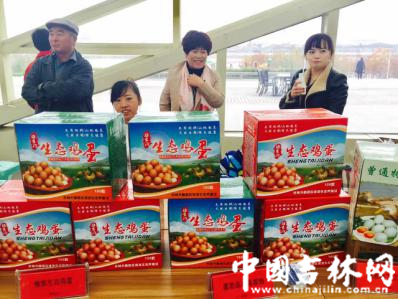 吉林市召开创业者相亲会 巧姐网姐女经纪人与创客双联姻9.jpg