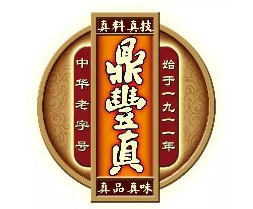 福利教师节征文大比拼鼎丰真礼盒拿不停