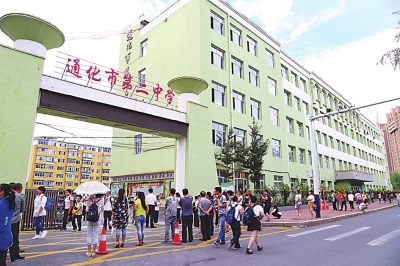 老航校旧址上的新学府——通化市第二中学.吉林日报记者 裴虹荐 摄