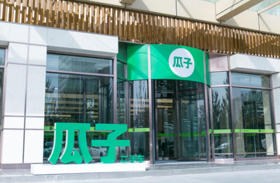 首家瓜子二手车严选直卖店开业 二手车进阶新零售电商成过去式