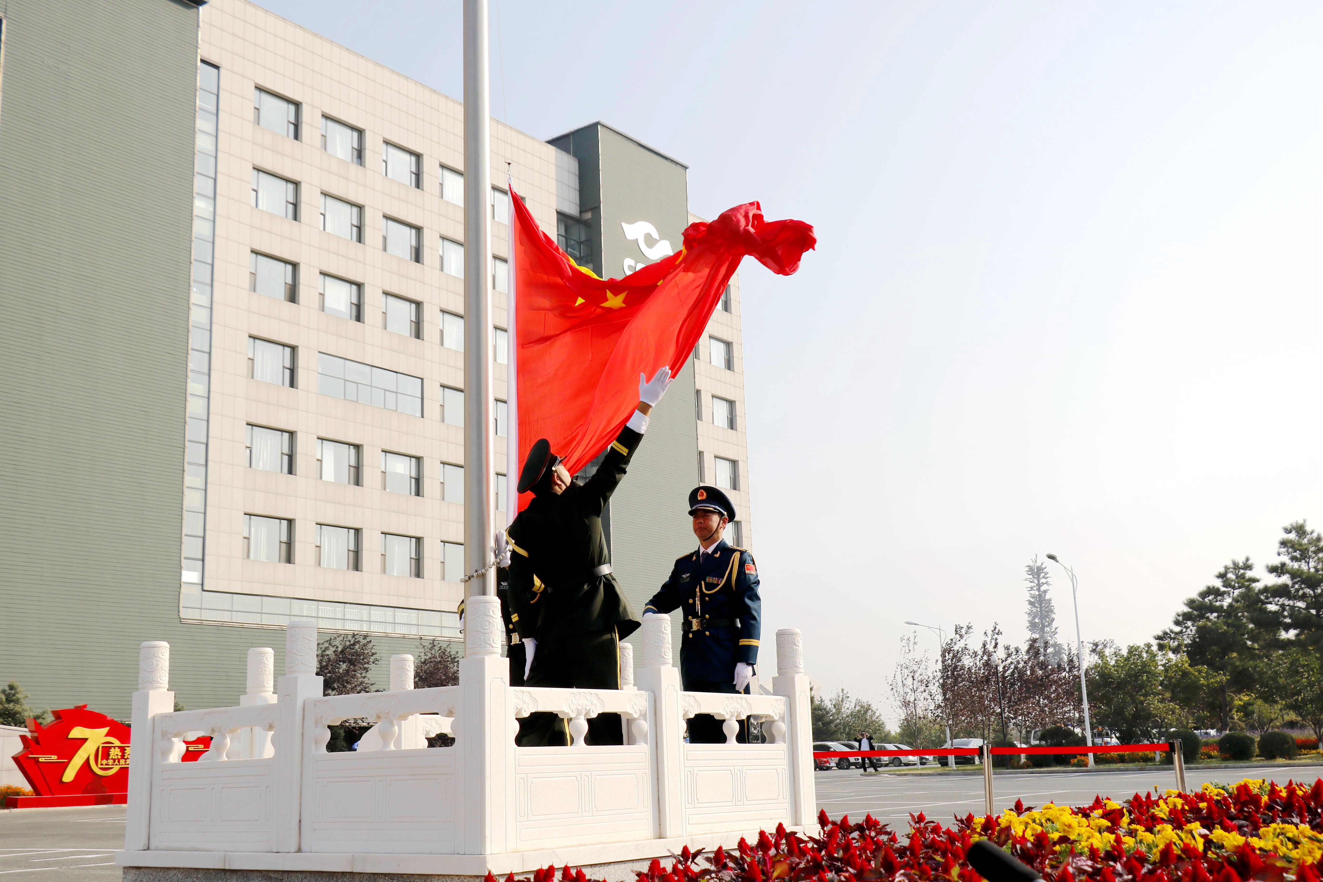 长春新区举行庆祝中华人民共和国成立70周年升国旗仪式祝福伟大祖国