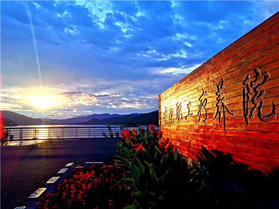 松花湖深度疗养——主图.jpg 松花湖深度疗养——主图.jpg