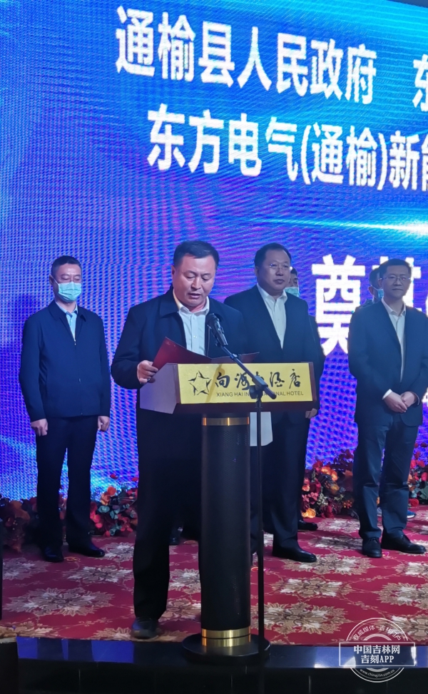 中共白城市委常委,通榆县委书记李德明致辞