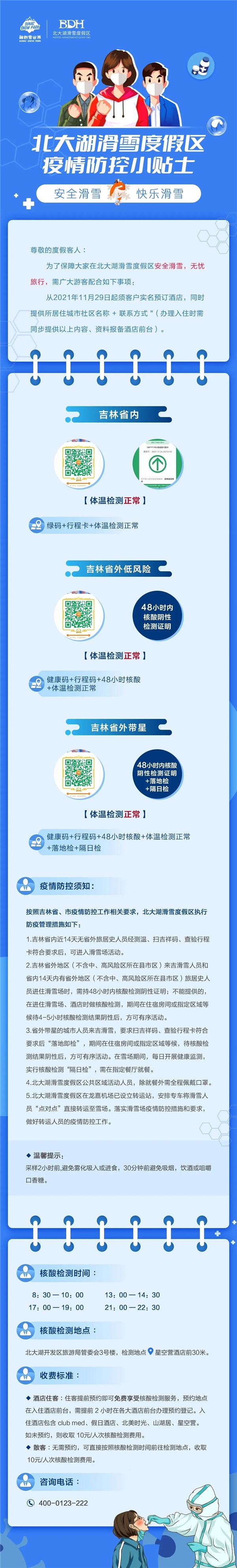 未命名111.jpg 未命名111.jpg