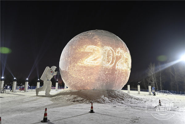 直径10米的巨型地球全息投影技术,展示着“航天、冬奥、新年”三大主题.jpg