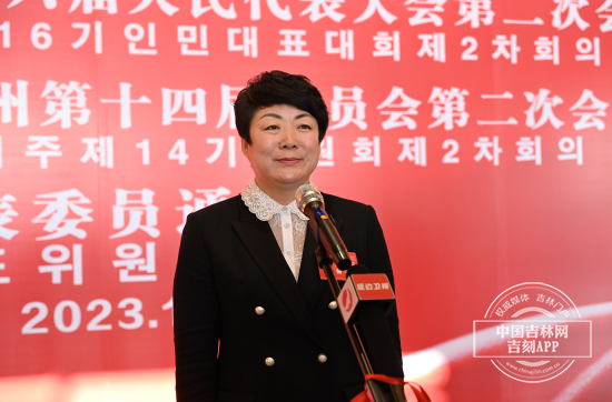 3汪清县郑木红.jpg 3汪清县郑木红.jpg