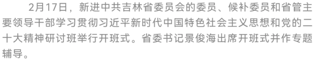 38d445fa0a4e7264318b2aec4502a53f_640_wx_fmt=png&wxfrom=5&wx_lazy=1&wx_co=1.png 38d445fa0a4e7264318b2aec4502a53f_640_wx_fmt=png&wxfrom=5&wx_lazy=1&wx_co=1.png