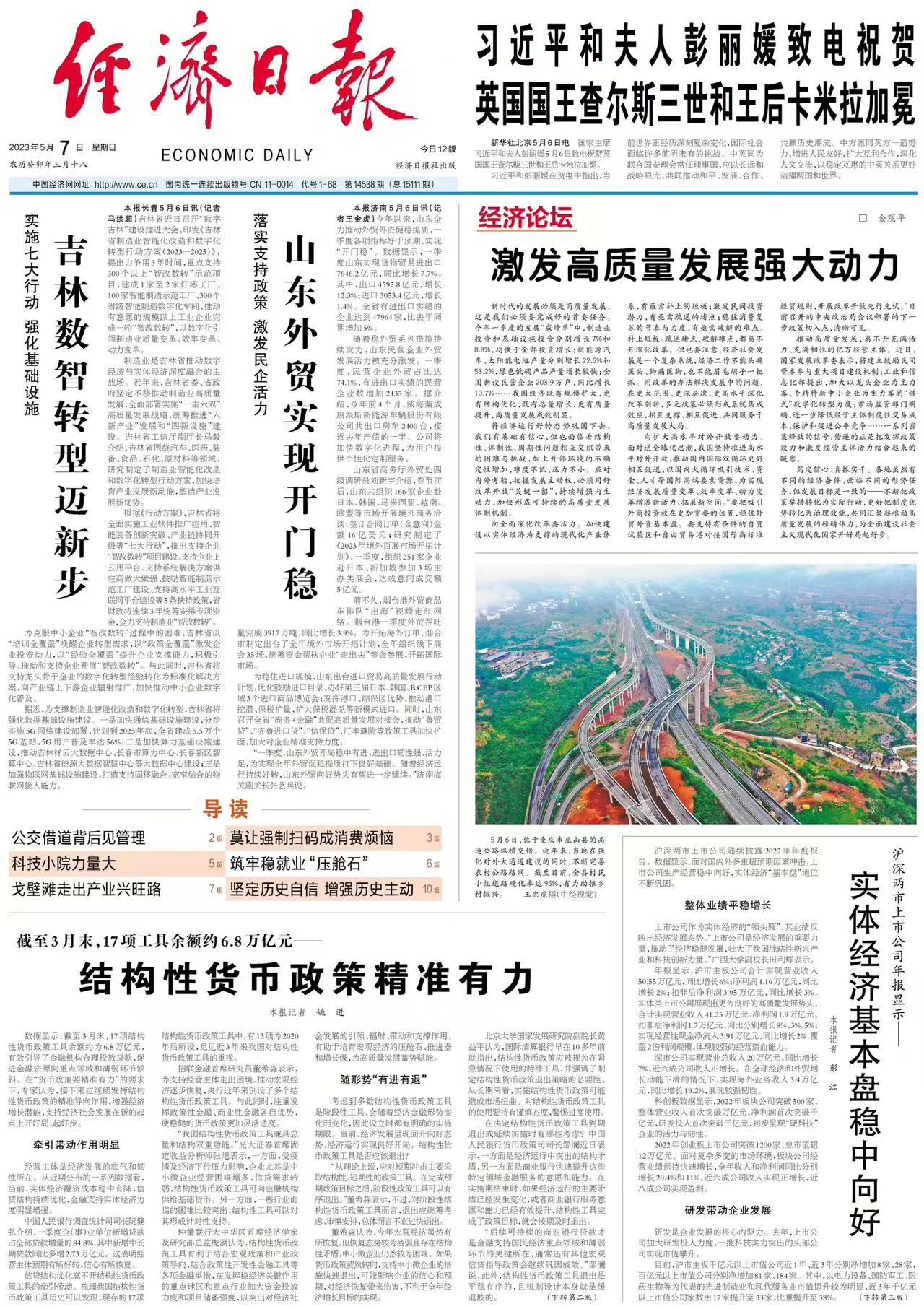 QQ图片20230507122821.jpg QQ图片20230507122821.jpg