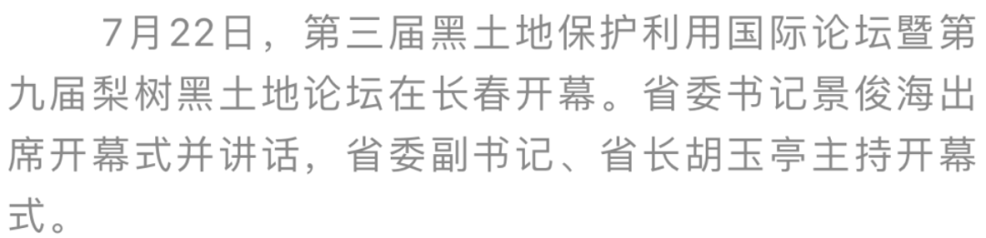 7a2993f7b6d393ab842e8546abec98b8_640_wx_fmt=png&wxfrom=5&wx_lazy=1&wx_co=1.png 7a2993f7b6d393ab842e8546abec98b8_640_wx_fmt=png&wxfrom=5&wx_lazy=1&wx_co=1.png