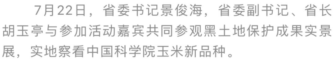 09cea870f3dc7a923ebaa27f768ad32f_640_wx_fmt=png&wxfrom=5&wx_lazy=1&wx_co=1.png 09cea870f3dc7a923ebaa27f768ad32f_640_wx_fmt=png&wxfrom=5&wx_lazy=1&wx_co=1.png