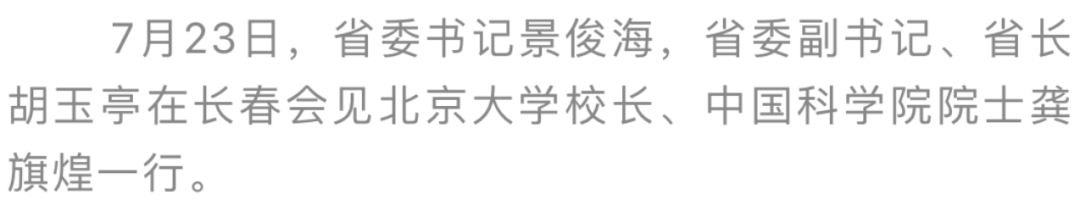 ec98af80c42bda45be04464d704ad8df_640_wx_fmt=png&wxfrom=5&wx_lazy=1&wx_co=1.png ec98af80c42bda45be04464d704ad8df_640_wx_fmt=png&wxfrom=5&wx_lazy=1&wx_co=1.png