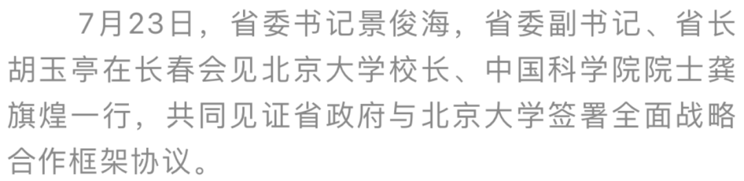 d1d24f822ca08217035ea787d61846d9_640_wx_fmt=png&wxfrom=5&wx_lazy=1&wx_co=1.png d1d24f822ca08217035ea787d61846d9_640_wx_fmt=png&wxfrom=5&wx_lazy=1&wx_co=1.png