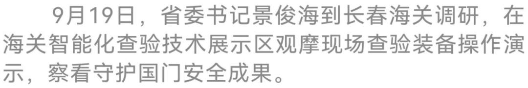 888a35ea4af47e9c921e71403fcfffa4_640_wx_fmt=png&wxfrom=5&wx_lazy=1&wx_co=1.png 888a35ea4af47e9c921e71403fcfffa4_640_wx_fmt=png&wxfrom=5&wx_lazy=1&wx_co=1.png