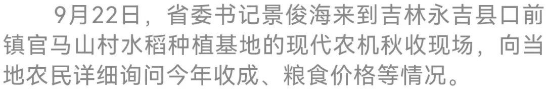 0f4a1dc42b54ec5a16324b00cb959bdc_640_wx_fmt=jpeg&wxfrom=5&wx_lazy=1&wx_co=1.jpg 0f4a1dc42b54ec5a16324b00cb959bdc_640_wx_fmt=jpeg&wxfrom=5&wx_lazy=1&wx_co=1.jpg