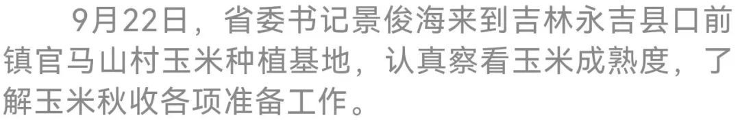 3a963ff7708a4adea2b84f48d9942c39_640_wx_fmt=jpeg&wxfrom=5&wx_lazy=1&wx_co=1.jpg 3a963ff7708a4adea2b84f48d9942c39_640_wx_fmt=jpeg&wxfrom=5&wx_lazy=1&wx_co=1.jpg