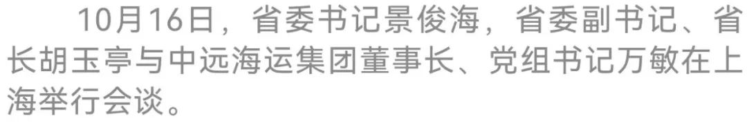 398b988806d694a9a3f7b70cf01ffa82_640_wx_fmt=jpeg&wxfrom=5&wx_lazy=1&wx_co=1.jpg 398b988806d694a9a3f7b70cf01ffa82_640_wx_fmt=jpeg&wxfrom=5&wx_lazy=1&wx_co=1.jpg