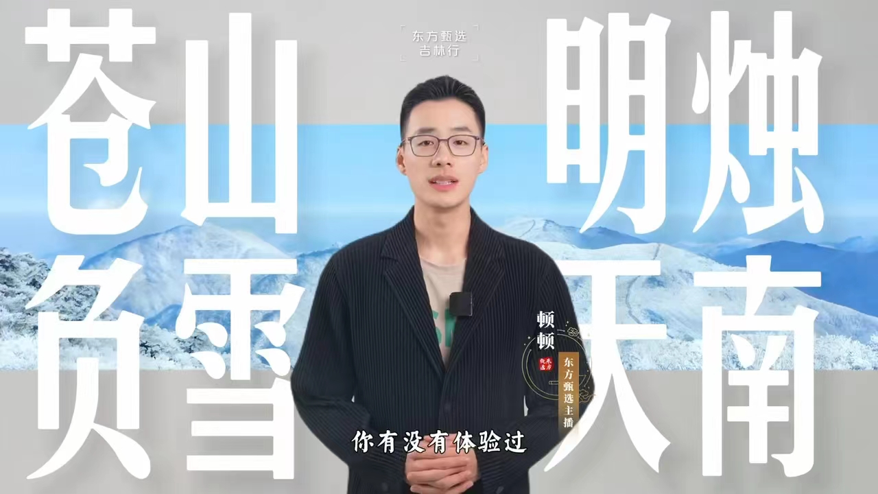 东方2.jpg 东方2.jpg