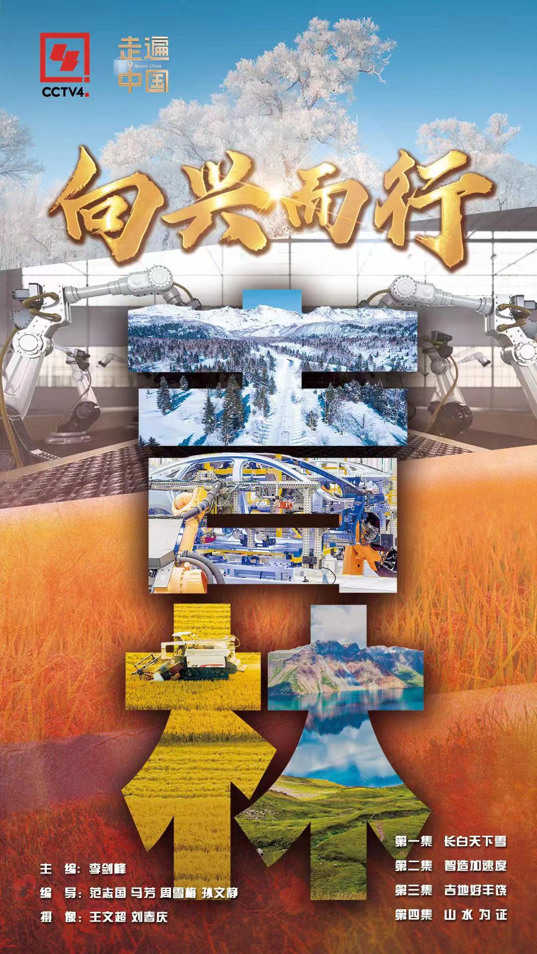 微信图片_20231229193117.jpg