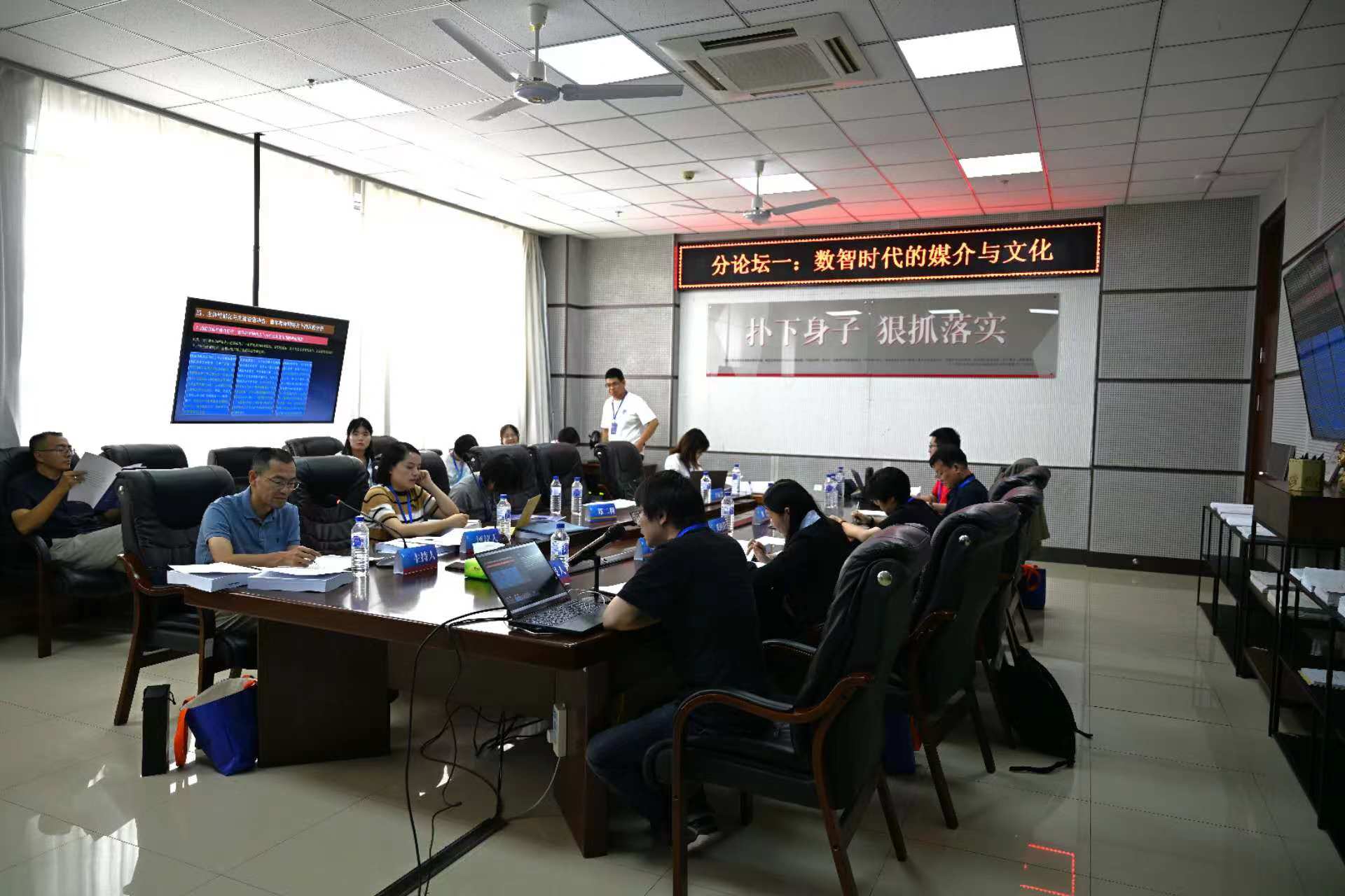 分论坛一.jpg 分论坛一.jpg